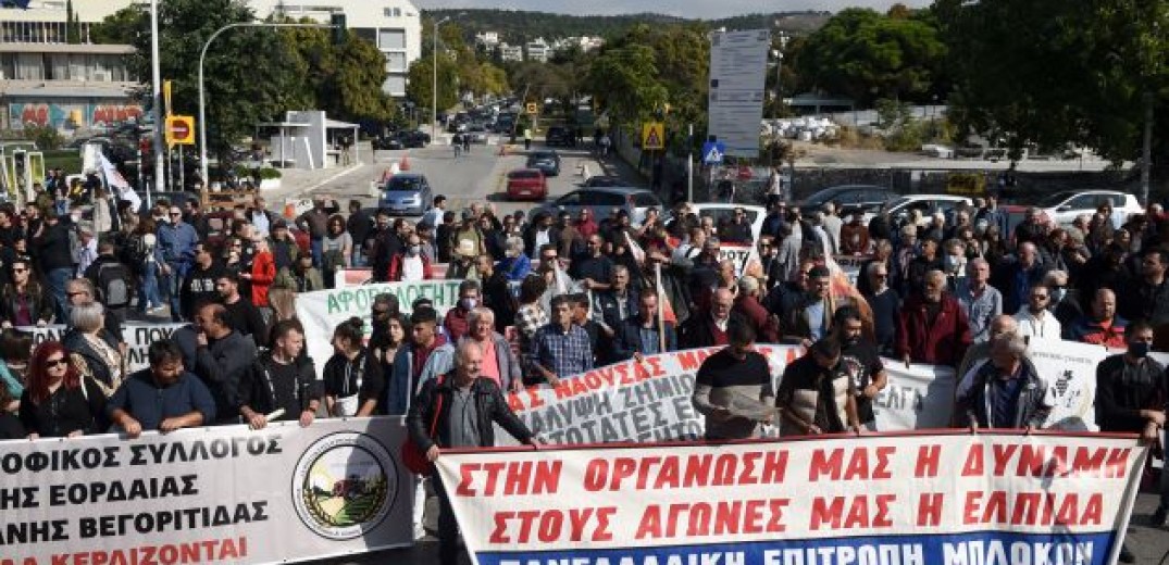 Θεσσαλονίκη: Συλλαλητήριο αγροτών έξω από την 29η Agrotica