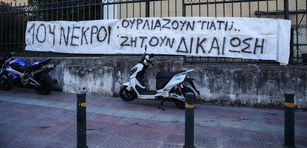 Εικόνες ντροπής στη δίκη για τη φονική πυρκαγιά στο Μάτι - Δείτε βίντεο με όσα συνέβησαν