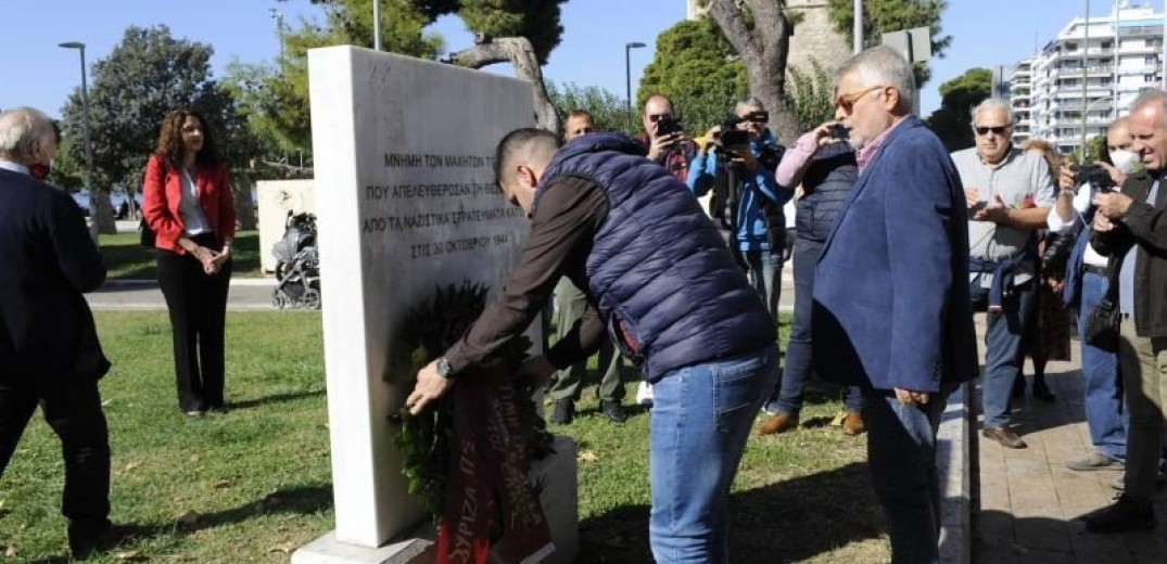 Δήμος Θεσσαλονίκης: Εκδηλώσεις την Τετάρτη για την απελευθέρωση της πόλης από τους ναζί