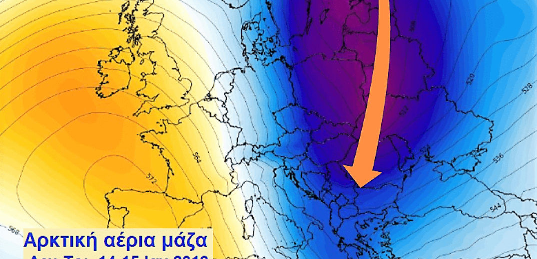 Σφοδρή αλλά σύντομη η νέα κακοκαιρία 