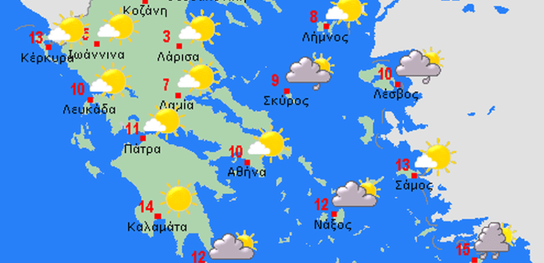 Πρόγνωση καιρού Κυριακής 13 Ιανουαρίου 2019