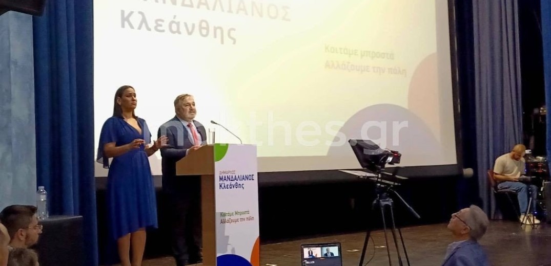 Κλ. Μανδαλιανός: Έθεσε το δίλημμα «ή βαδίζουμε στο δρόμο της σιγουριάς και της ανάπτυξης ή της καθήλωσης» (φωτ.)