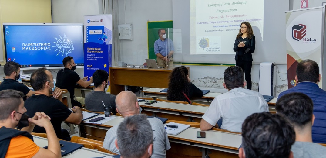 Θεσσαλονίκη: Υδραυλικοί και ηλεκτρολόγοι στα θρανία για μαθήματα σύγχρονης επιχειρηματικότητας	