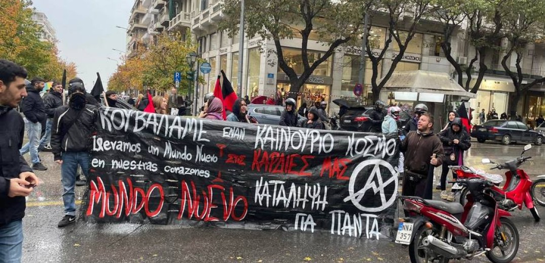 Θεσσαλονίκη: Αλληλέγγυοι στη «mundo nuevo» απέκλεισαν την Τσιμισκή (βίντεο & φωτ.)