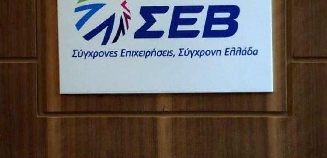 Παρουσία Χατζηδάκη η συνεδρίαση του Γενικού Συμβουλίου του ΣΕΒ 