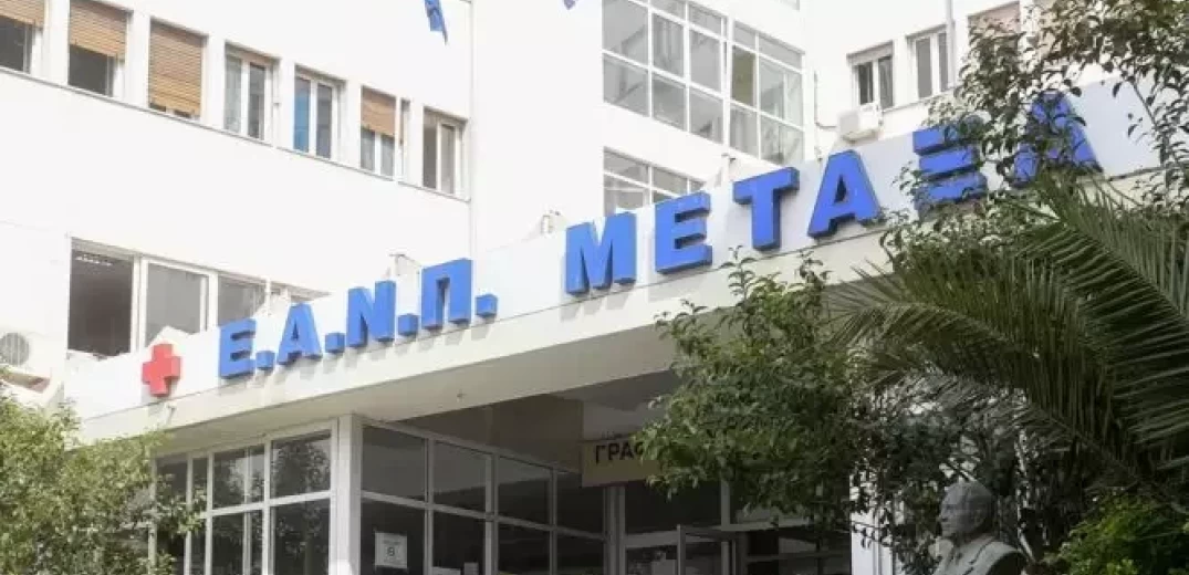 Μεταξά: 120 καρκινοπαθείς στον «αέρα» χωρίς χημειοθεραπείες - Αρρώστησε με Covid ο μοναδικός Φαρμακοποιός