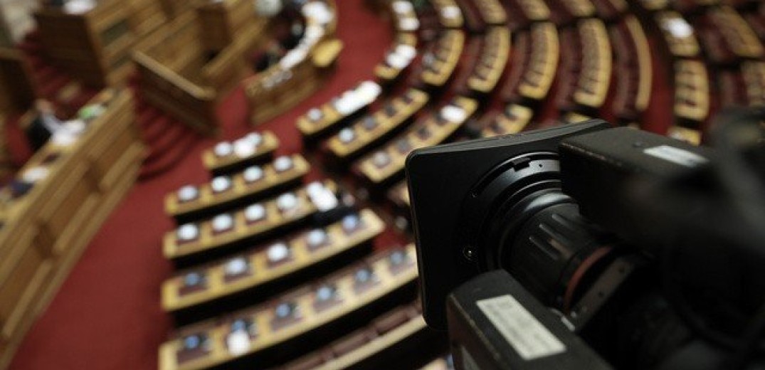Βουλή: Ενεργοποιείται η Επιτροπή Θεσμών και Διαφάνειας για το δυστύχημα στα Τέμπη