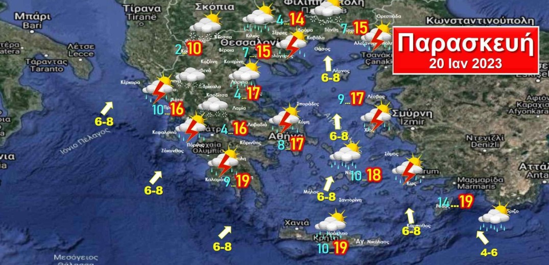 Επιδείνωση με κύματα βροχοπτώσεων και χιόνια στα ορεινά από την Παρασκευή έως την επόμενη εβδομάδα