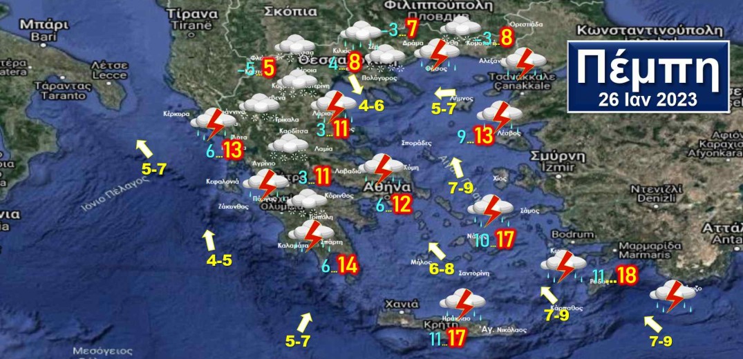 Χειμωνιάτικη επέλαση από την Πέμπτη με ισχυρές βροχές, καταιγίδες, χιόνια και θυελλώδεις ανέμους