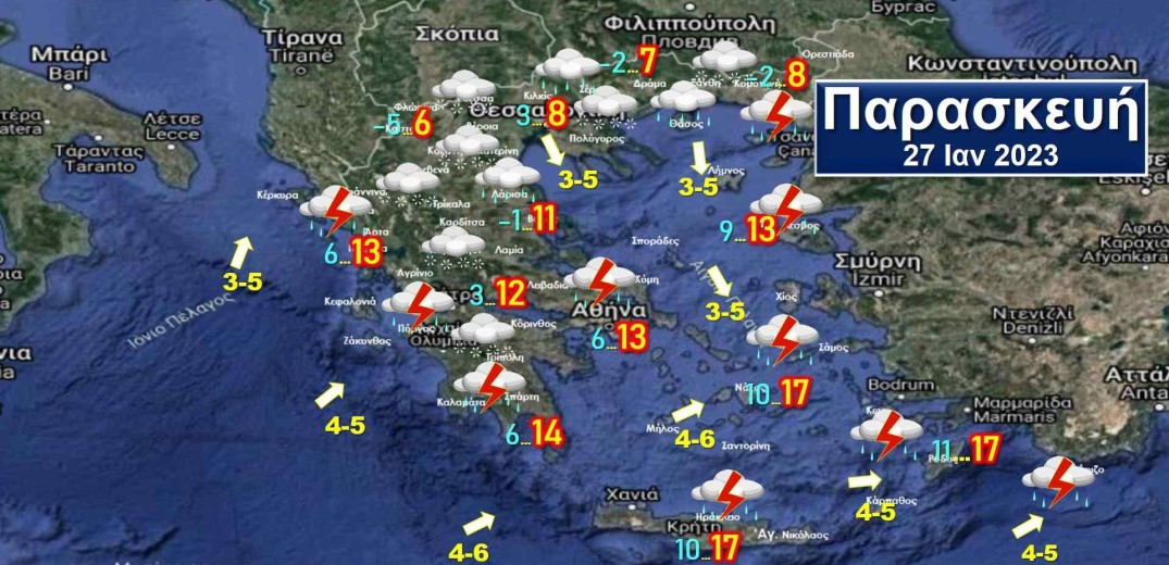 Την Παρασκευή χειμωνιάτικο σκηνικό με νέες βροχές και χιονοπτώσεις αλλά μικρότερης έντασης 