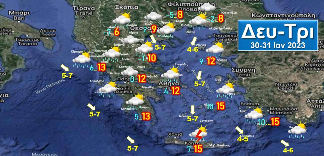 Η εβδομάδα θ&#x27; αρχίσει με Βοριάδες και λίγες βροχές και θα τελειώσει με ψυχρή εισβολή και χιόνια