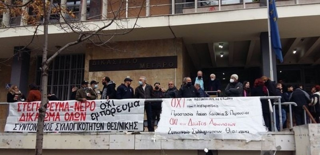 Δικάζονται τα μέλη του κινήματος κατά των πλειστηριασμών - Συγκέντρωση συμπαράστασης στα δικαστήρια