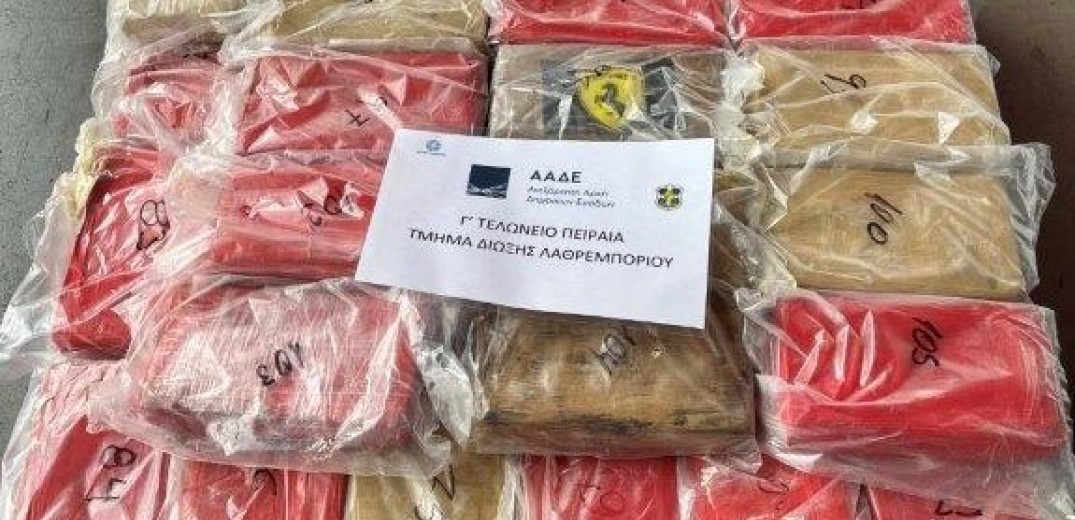 Ναρκωτικά αξίας πάνω από 5 εκατ. ευρώ σε κοντέινερ με μπανάνες από το Εκουαδόρ