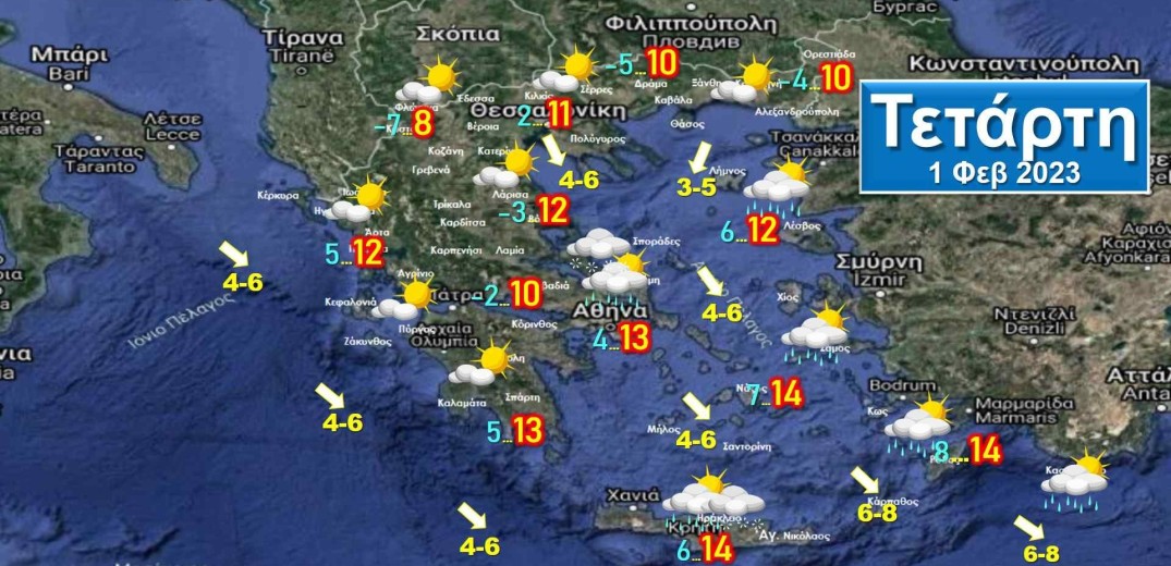 Την Τετάρτη και την Πέμπτη λιακάδες με κρύο, παγετό στα ηπειρωτικά και λίγες βροχές 