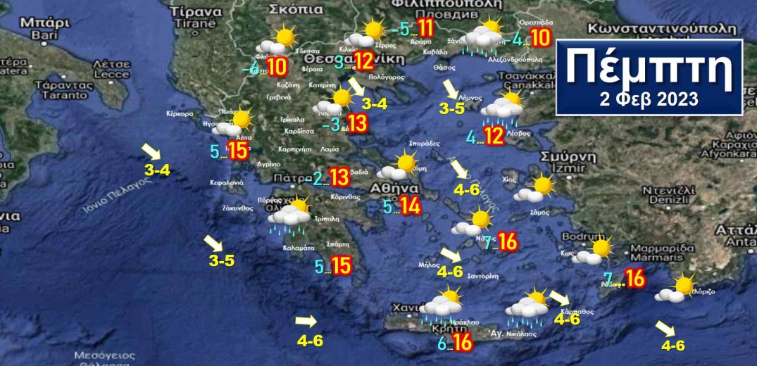 Η εξέλιξη του καιρού έως τα τέλη της εβδομάδας, πότε αναμένεται ισχυρότερο κύμα ψύχους