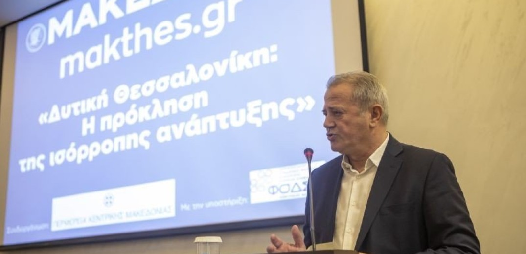 Ημερίδα «ΜτΚ» και makthes.gr - Μ. Γεράνης: Τα έργα διαχείρισης απορριμμάτων είναι στο δρόμο της υλοποίησης