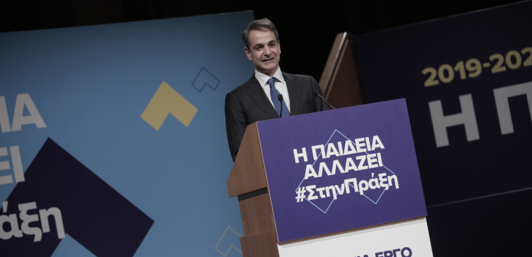 Κ. Μητσοτάκης: 4 χρόνια τώρα συντελείται μια σιωπηλή επανάσταση στην εκπαίδευση