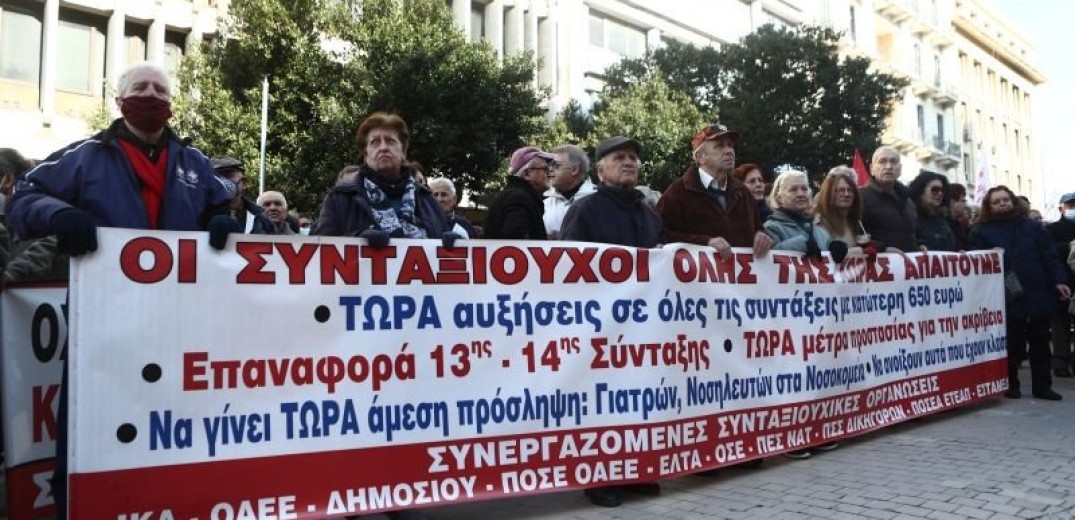 Στους δρόμους οι συνταξιούχοι σε Αθήνα και Θεσσαλονίκη - Διεκδικούν αυξήσεις