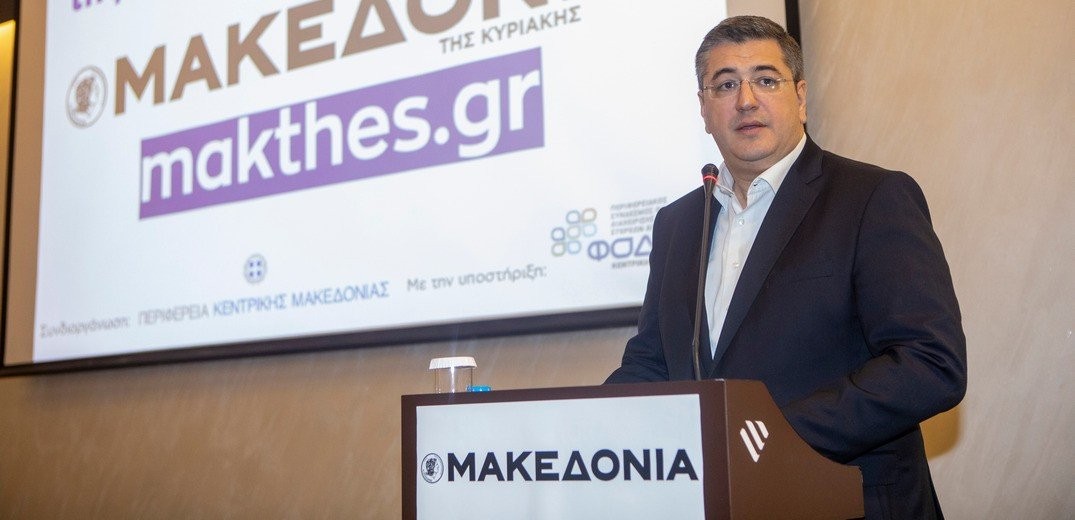 Ημερίδα «ΜτΚ» και makthes.gr - Απ. Τζιτζικώστας: Απόλυτη προτεραιότητα η αναβάθμιση της δυτικής Θεσσαλονίκης