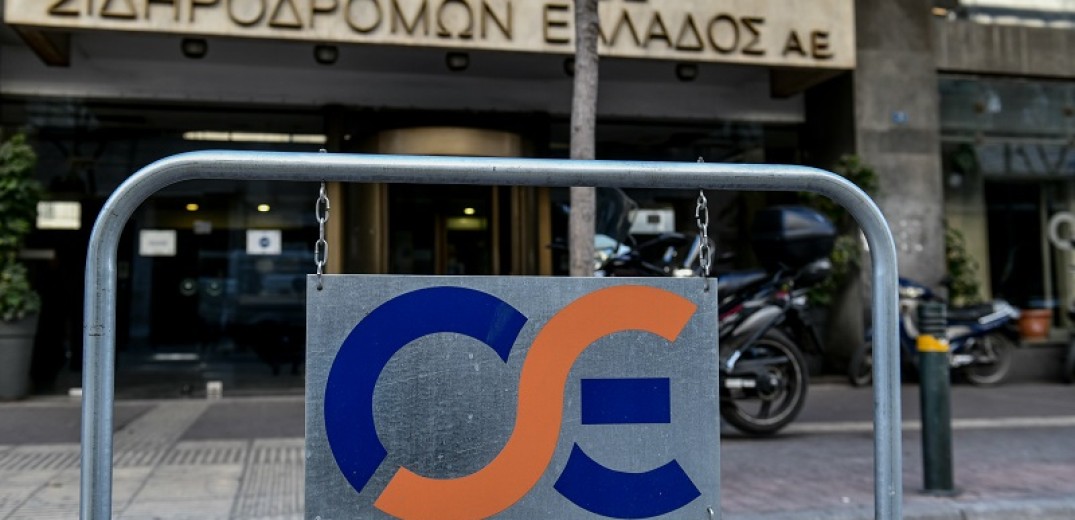 Επεισόδια έξω από τα γραφεία του ΟΣΕ στην Αθήνα