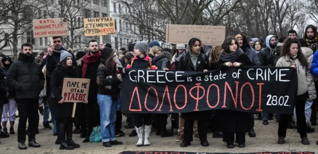 Τέμπη: Διαδήλωση στο Βερολίνο για την τραγωδία (φωτ.)