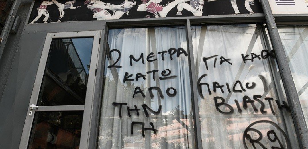 Ηλιούπολη: Στη φυλακή ο δάσκαλος τάε κβο ντο 