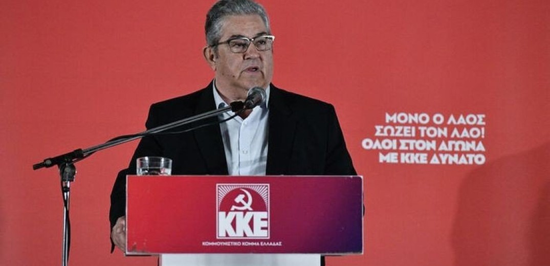 Κουτσούμπας: Η έκθεση «Το απελευθερωτικό - επαναστατικό 1944» αφορά το παρόν και το μέλλον της χώρας