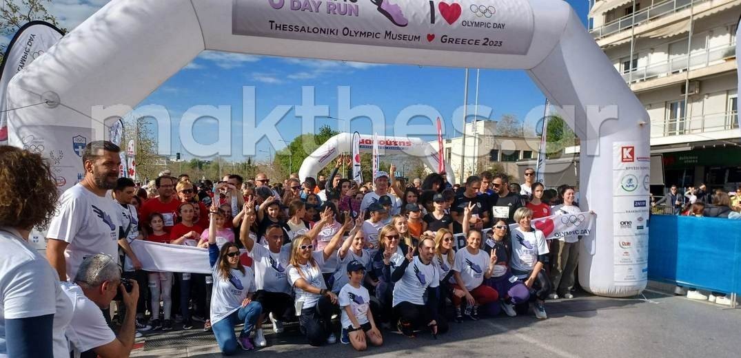 Η Θεσσαλονίκη έτρεξε στο 6ο Olympic Day Run - Δείτε βίντεο και φωτογραφίες