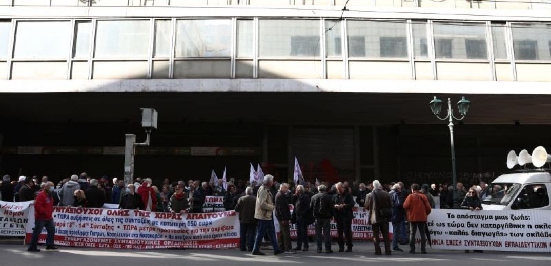 Συνταξιούχοι: Συγκέντρωση διαμαρτυρίας στο υπουργείο Εργασίας - Τι διεκδικούν