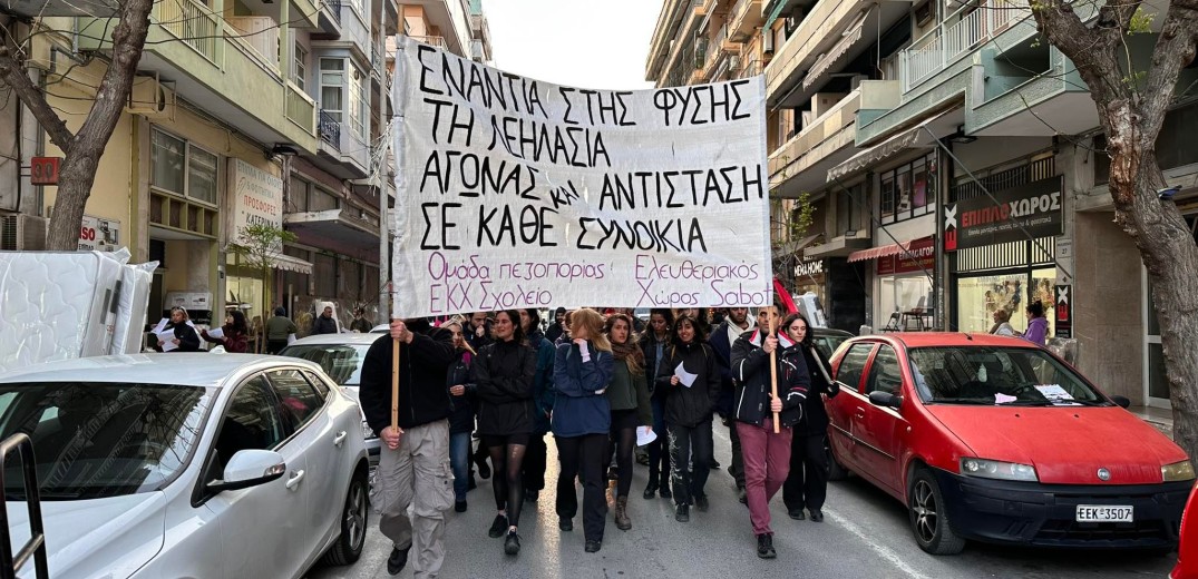 Θεσσαλονίκη: Πορεία γειτονιάς στο κέντρο (φωτ.)