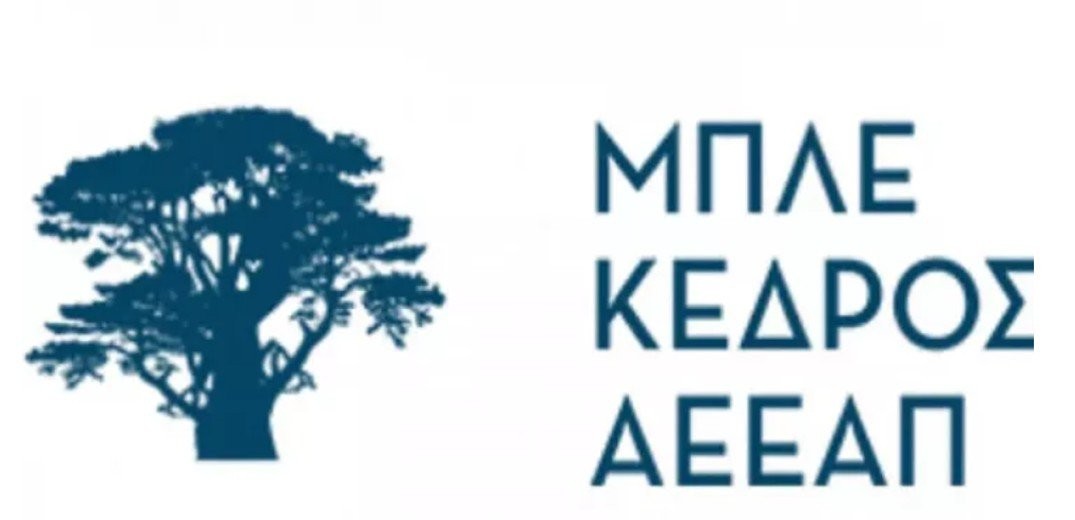 Θεσσαλονίκη: H Mπλε Κέδρος αγόρασε κατάστημα στην Χρ. Σμύρνης