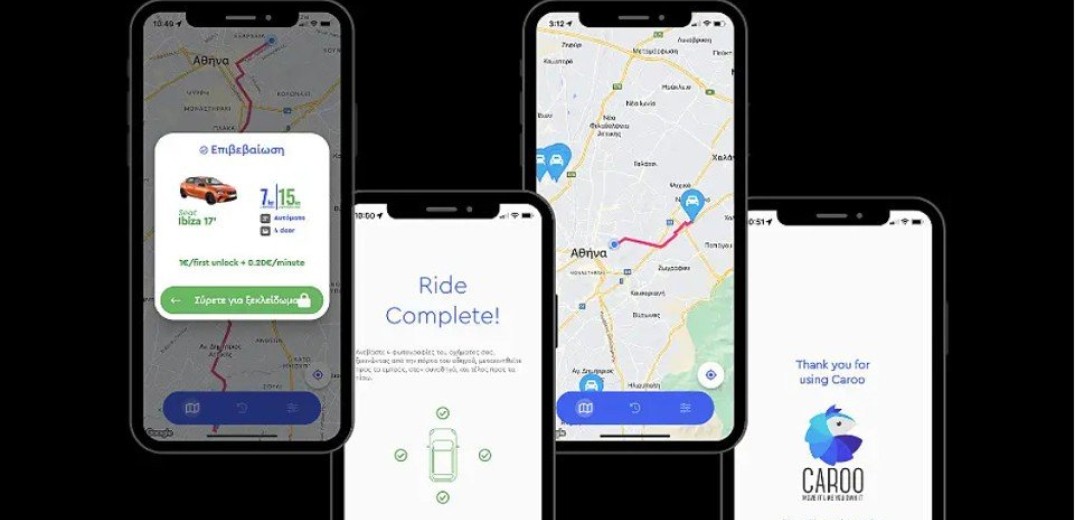 Caroo: Η start up του car- sharing σήκωσε τον πρώτο γύρο χρηματοδότησης 