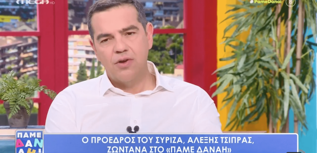 Αλ. Τσίπρας για debate: Ο Μητσοτάκης φοβάται πολύ μια ευθεία ερώτηση γιατί παρακολουθούσε το μισό πολιτικό σύστημα (βίντεο)