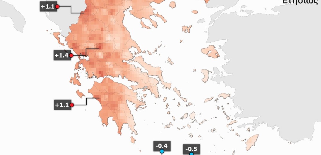 ClimateBook: Το 2022 ήταν το 8ο πιο θερμό έτος και ένα από τα σχετικά ξηρά έτη για την Ελλάδα τα τελευταία 30 χρόνια