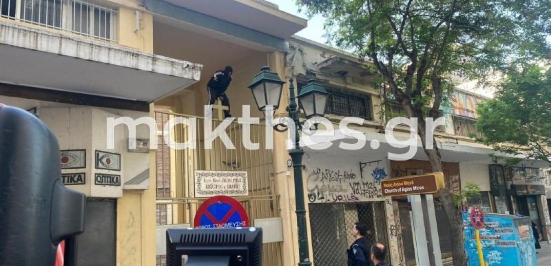 Θεσσαλονίκη: Στον εισαγγελέα οι δύο νεαροί κουκουλοφόροι του Αγίου Μηνά