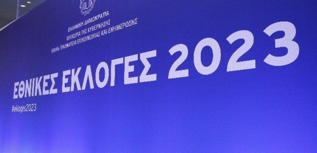 Κύπρος: Το 91,6% των εγγεγραμμένων Ελλήνων ψηφοφόρων προσήλθε στις κάλπες