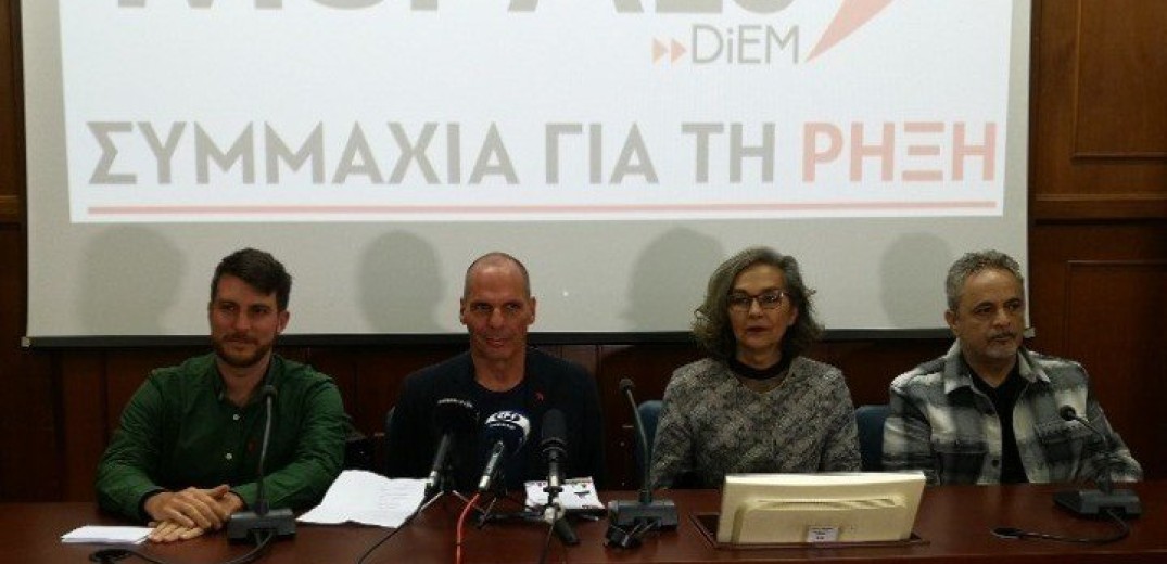 Γ. Βαρουφάκης: «Φτιάξαμε το ΜέΡΑ25 για να σκύψουμε πάνω στα προβλήματα των ανθρώπων»