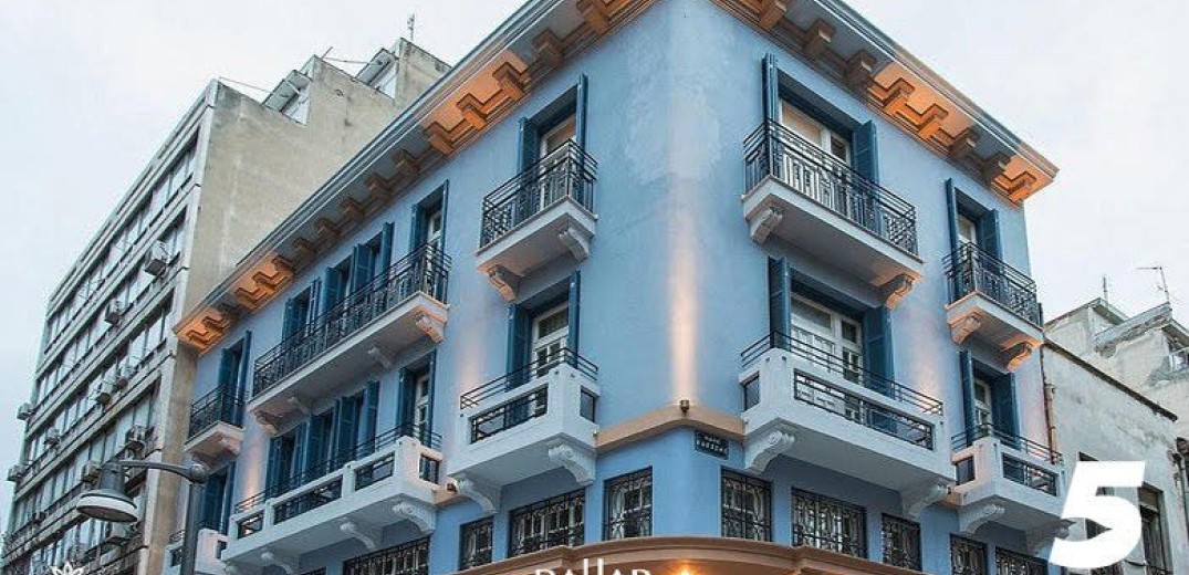 Θεσσαλονίκη: Το Bahar Hotel γιορτάζει τα πέντε χρόνια του