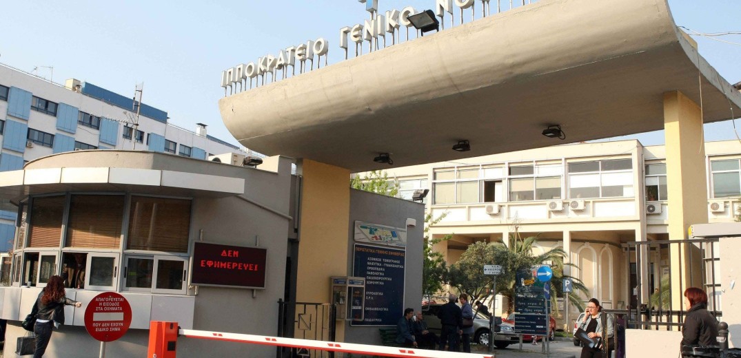 Ιπποκράτειο Νοσοκομείο Θεσσαλονίκης: Αντιδράσεις ιατρών και νοσηλευτών για τα απογευματινά χειρουργεία