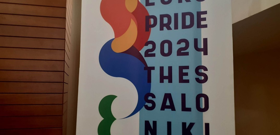 Στο Βουλή το Europride της Θεσσαλονίκης που θα πραγματοποιηθεί τον Ιούνιο