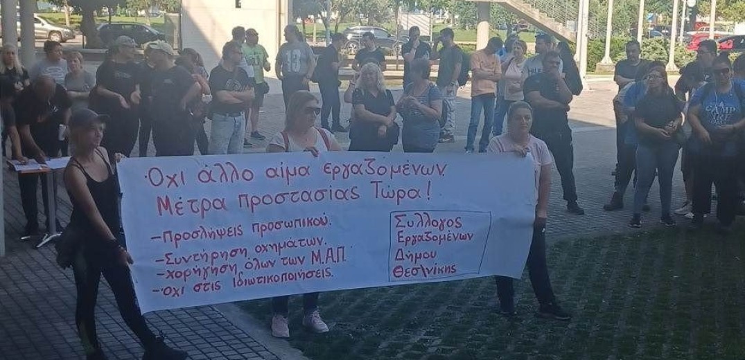 Αδιαφορία καταλογίζουν στον δήμο Θεσσαλονίκης οι εργαζόμενοι - «Κάθε μέρα έχουμε ένα σοβαρό ατύχημα» (βίντεο & φωτ.)