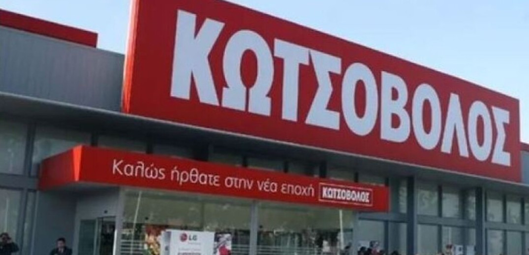 ΔΕΗ: Συμφωνία για την εξαγορά της «Κωτσόβολος» - Στα 200 εκατ. ευρώ το deal