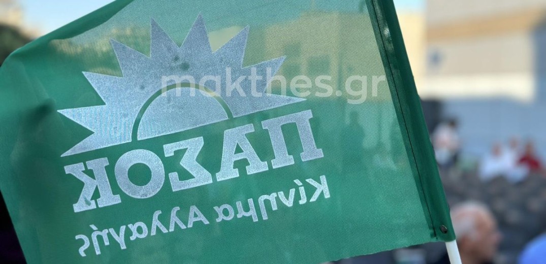 Ικανοποίηση για το... «ποδαρικό» Ανδρουλάκη στο ΠΑΣΟΚ Θεσσαλονίκης την τελευταία εβδομάδα πριν τις κάλπες