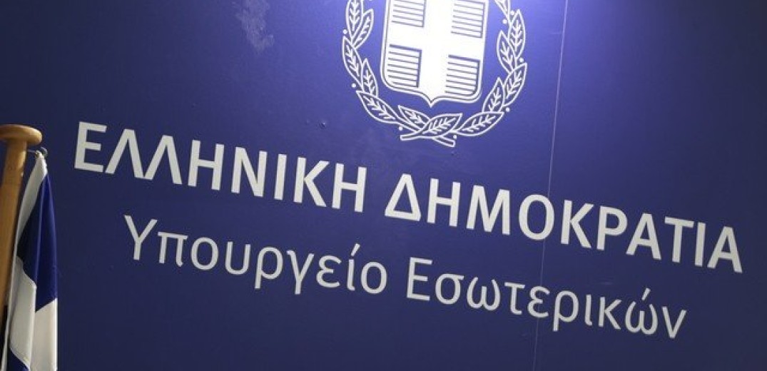 Νέα ευνοϊκή ρύθμιση για χρέη τρίτων προς τους δήμους