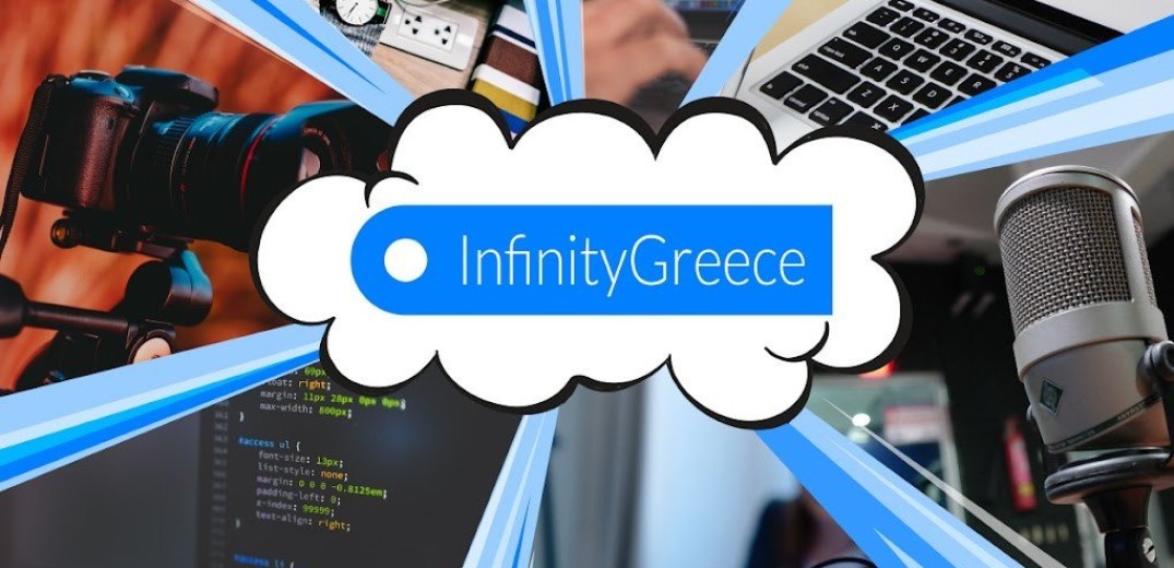 Θεσσαλονίκη: Ακμάζει η InfinityGreece με στόχο την ενδυνάμωση νέων με ψηφιακές και επιχειρηματικές δεξιότητες