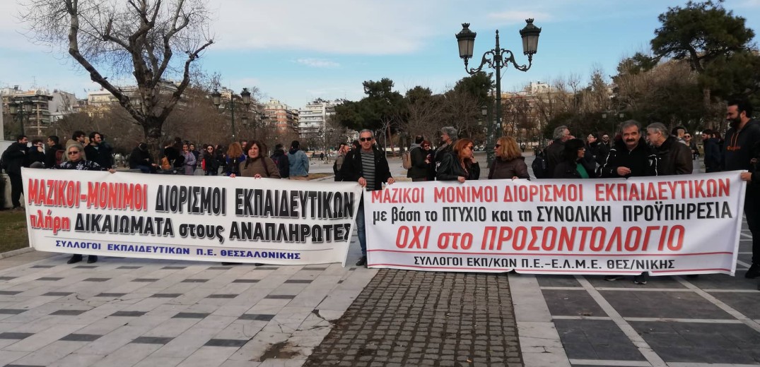 &quot;Τσίπρα και Γαβρόγλου, ακούστε το καλά, το προσοντολόγιο θα μείνει στα χαρτιά&quot;