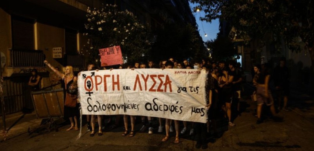 Θεσσαλονίκη: Κινητοποίηση για τη δολοφονία της Άννας στον Άγιο Παντελεήμονα