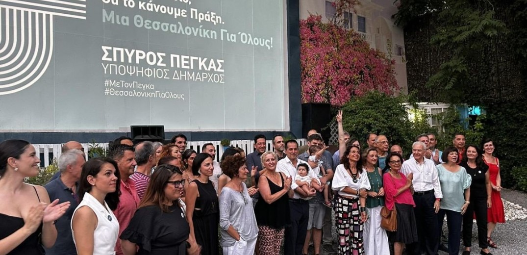 Σπύρος Πέγκας: «Η Θεσσαλονίκη δεν θα αντέξει άλλη μια χαμένη πενταετία» (φωτ.)