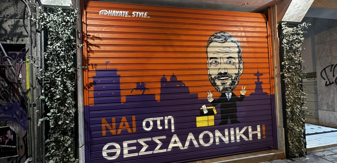 &quot;Ανοίξαμε και σας περιμένουμε...&quot; λένε οι υποψήφιοι δήμαρχοι- Το makthes.gr στα εκλογικά κέντρα των διεκδικητών (ΦΩΤΟ)