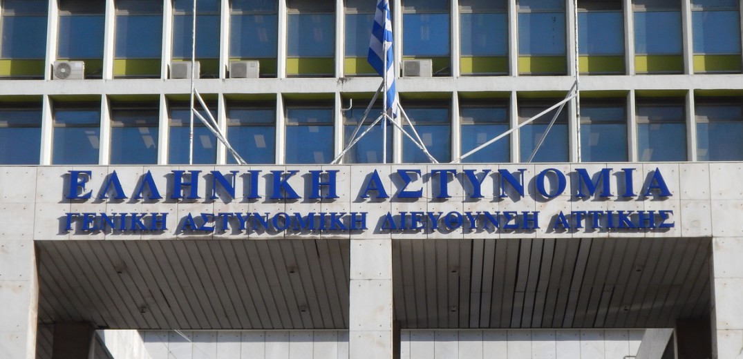 Ολοκληρώθηκε η σύσκεψη για την αντιμετώπιση της οπαδικής βίας - Μέχρι αύριο καταθέτει προτάσεις η αστυνομία